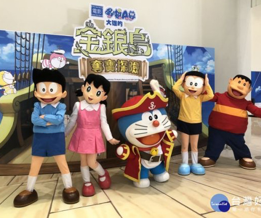 多啦Ａ夢(mèng)金銀島展覽