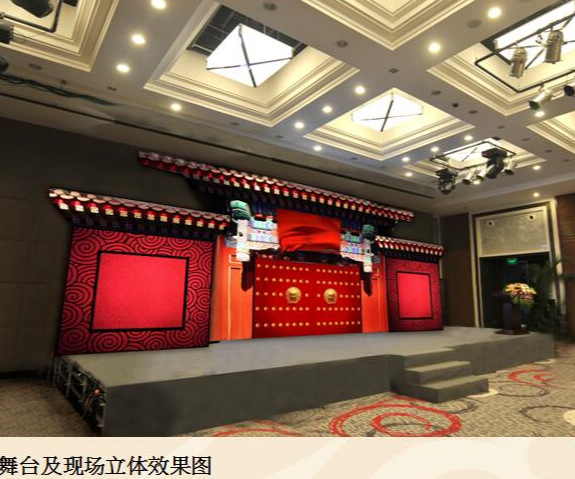 地產(chǎn)項(xiàng)目產(chǎn)品品鑒會(huì)方案（傳統(tǒng)風(fēng)格）與現(xiàn)場案例圖片