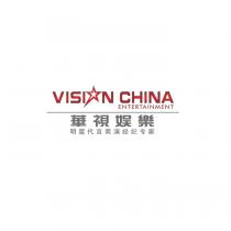 華視娛樂傳媒有限公司