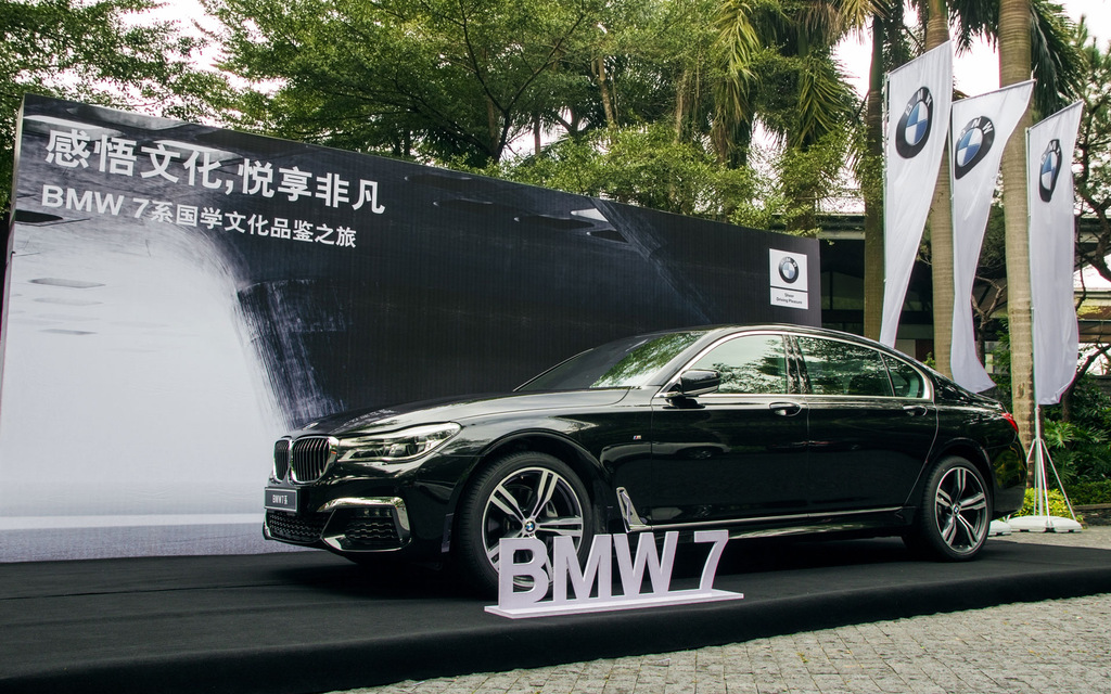 【廣州】“感悟文化，悅享非凡”BMW7系國(guó)學(xué)文化品鑒之旅