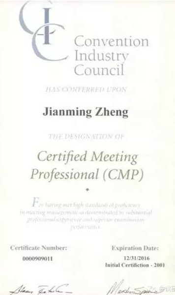 關(guān)于CMP，你必須知道的一些常識！