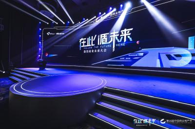 拓源新思國(guó)際會(huì)展傳媒（廣東）有限公司