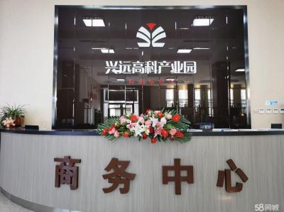 北京燕郊、會(huì)議場(chǎng)地