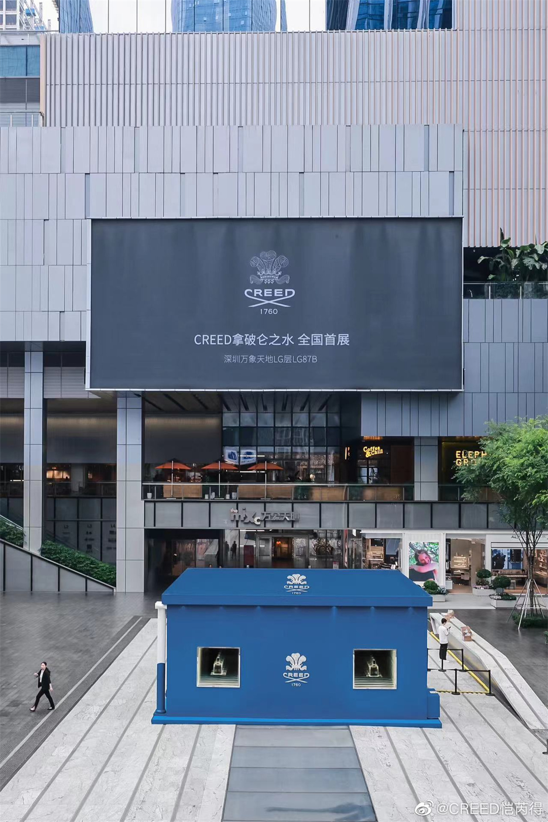 快閃店 | CREED拿破侖之水全國(guó)首展，限時(shí)登陸深圳萬(wàn)象天地