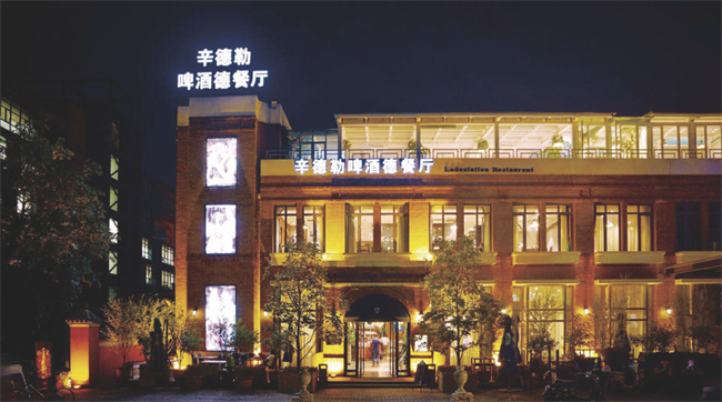 北京 | 五大關(guān)鍵詞走近高顏值德式花園餐廳——望京辛德勒啤酒德餐廳，更有王炸“普辣斯”帶來沉浸式光影體驗！