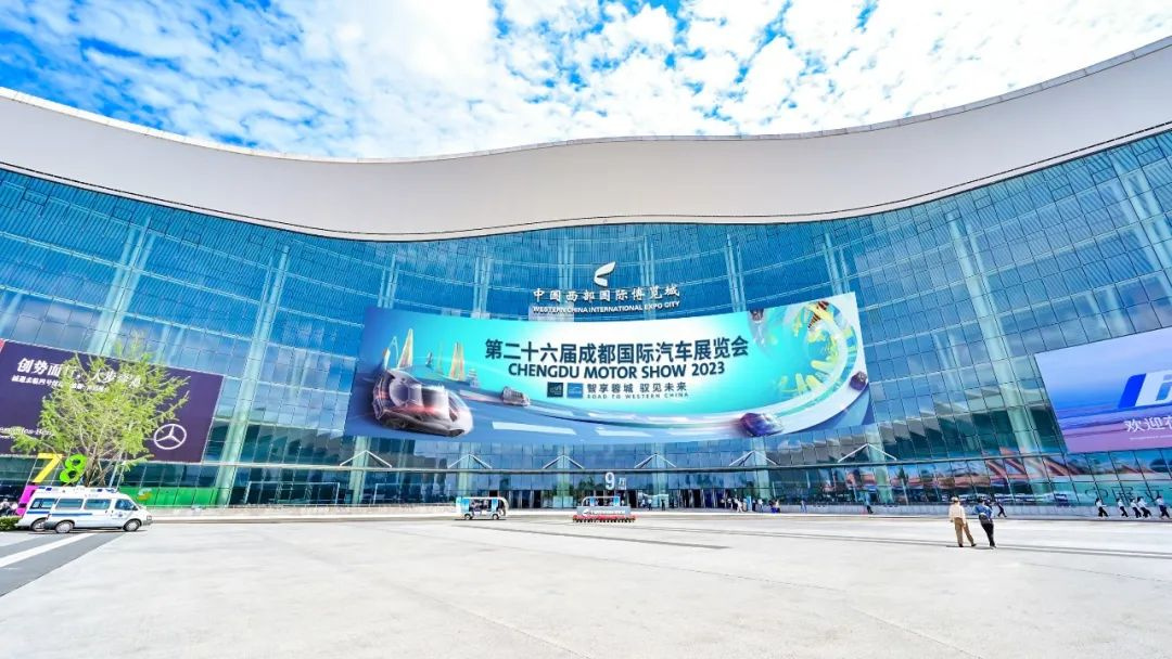 大型車展 | 第二十六屆成都國際汽車展覽會，在中國西部國際博覽城盛大開幕