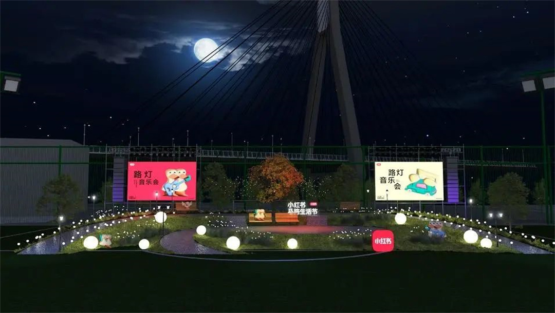 上海 | 跟著“小紅書(shū)馬路生活節(jié)”去citywalk，探店式解鎖創(chuàng)意活動(dòng)場(chǎng)地