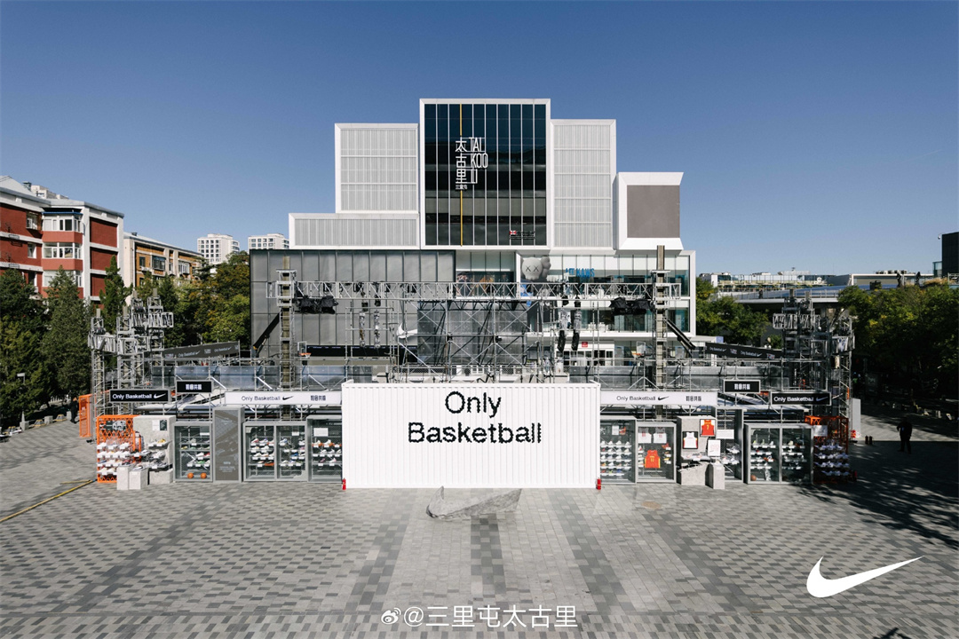 Nike 「Only Basketball」籃球盛會，在北京三里屯太古里火熱舉辦