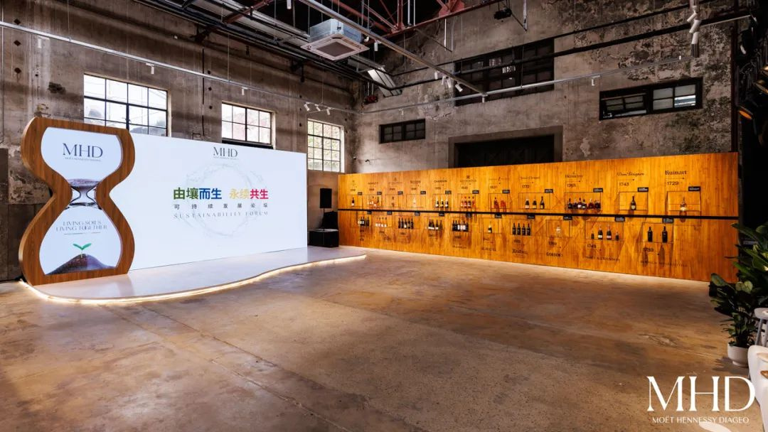 酩悅軒尼詩帝亞吉?dú)W中國（MHD中國）「藝聚萬心(Art is for Everyone)」藝術(shù)家合作項(xiàng)目，在上海EKA·天物開放式藝術(shù)街區(qū)正式啟幕