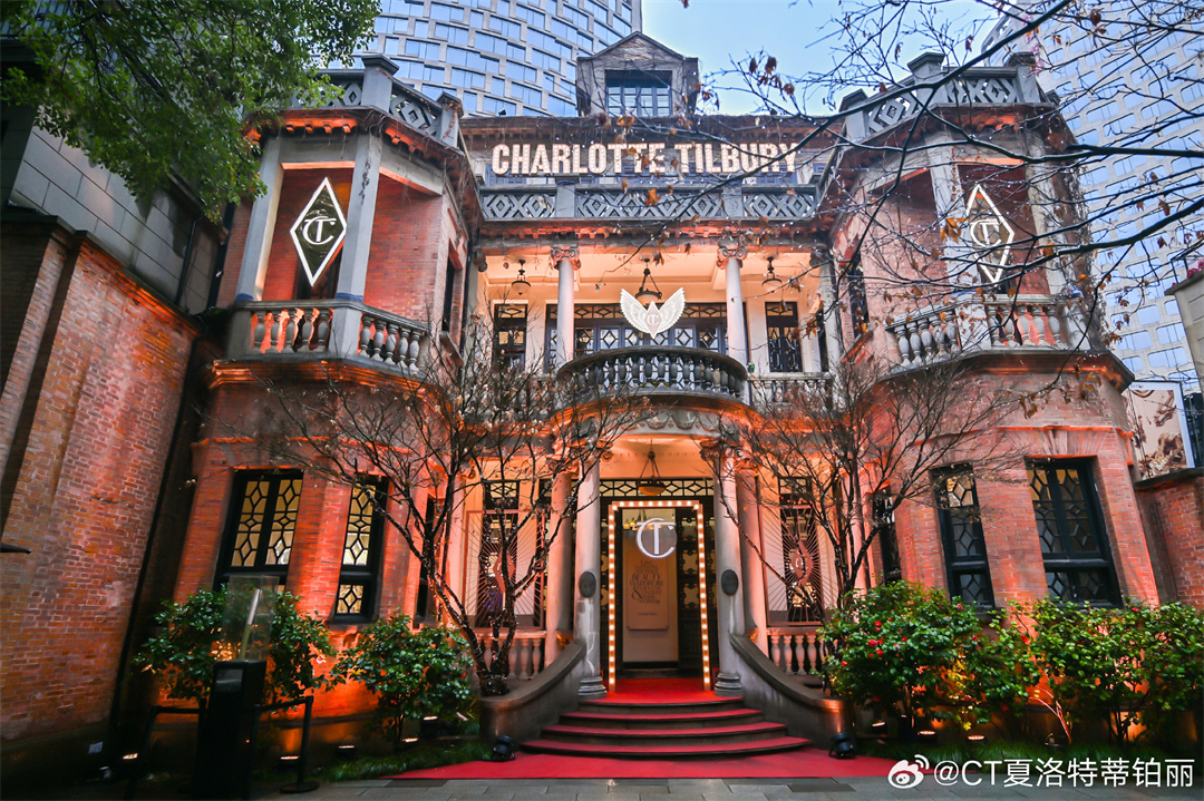 上海快閃活動(dòng)場(chǎng)地 | Charlotte Tilbury「魔法美妝空間」，在新天地壹號(hào)限時(shí)啟幕