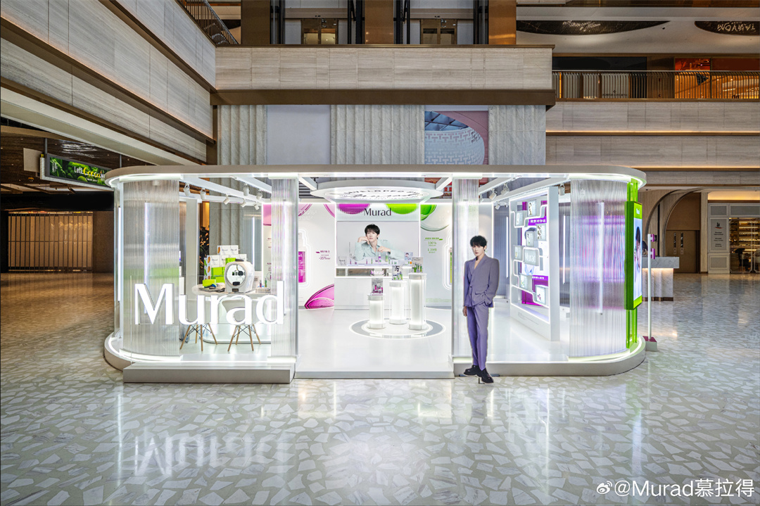 上海快閃活動(dòng)場地 | Murad慕拉得快閃店，限時(shí)登陸上海前灘太古里