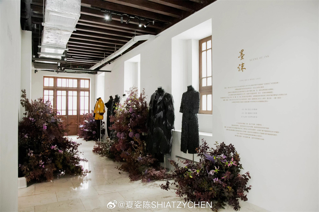 上海活動場地 | 夏姿陳 SHIATZY CHEN 2024秋冬系列預(yù)覽會，在張園舉辦